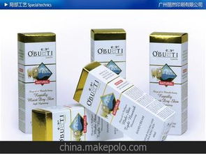 廣州藥品盒供應(yīng)商與批發(fā)市場概覽及價(jià)格分析