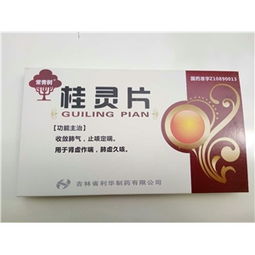 2.1mg 12片盒裝藥品價(jià)格、廠家、供應(yīng)與采購(gòu)批發(fā)信息