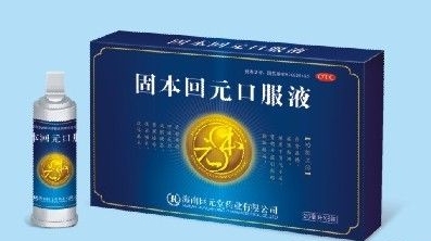 固本回元口服液 全面解析招商代理政策與市場前景