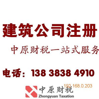 專業一站式企業服務，助力您的商業發展