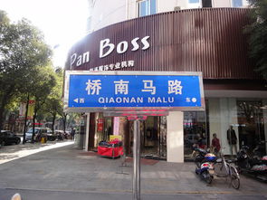 路名牌加工制作與軟件開發(fā)在廣告制品行業(yè)的應用——以宿豫區(qū)合誠廣告制品廠為例