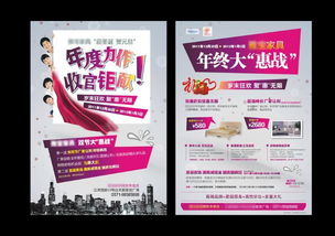 蘇州DM宣傳單頁設計印刷 打造專業(yè)高效品牌形象的關鍵