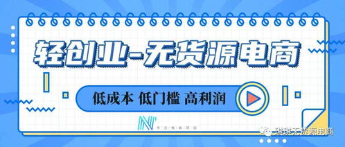 拼多多商品采集與一鍵鋪貨軟件招商代理及工作室加盟方案
