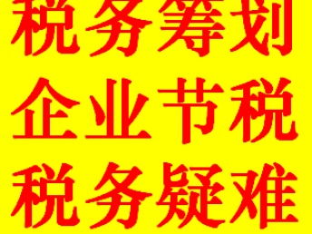 深圳公司注冊(cè)代辦服務(wù) 專業(yè)團(tuán)隊(duì)10年經(jīng)驗(yàn)，免代辦費(fèi)助力創(chuàng)業(yè)