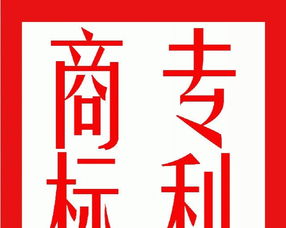 鹽城商標(biāo)事務(wù)所 一站式企業(yè)知識產(chǎn)權(quán)與工商服務(wù)專家