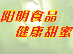 廣東省陽春市陽明食品廠誠招代理商及經(jīng)銷商，攜手李生共拓華南市場