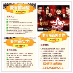 麥吉麗素顏三部曲產品解析與代理政策全攻略